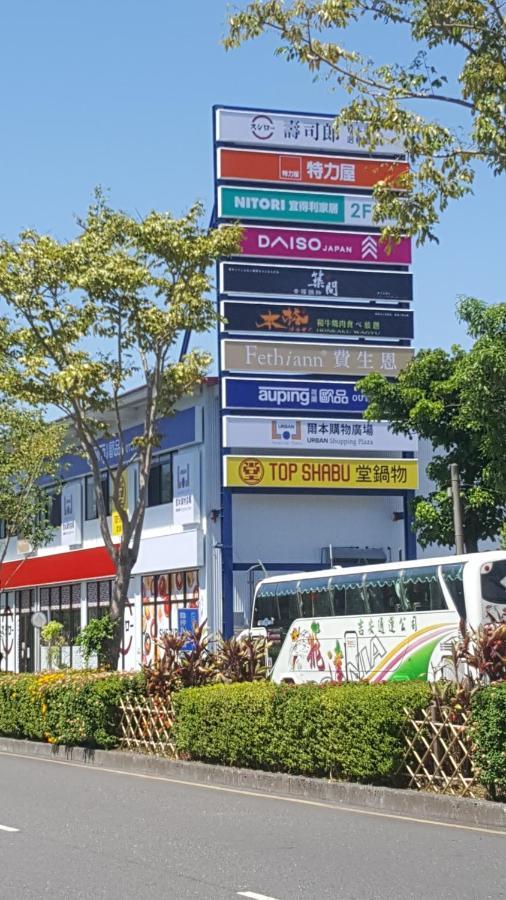 Apartamento Yily House怡家居 Yilan Exterior foto